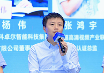 2023天下显示工业大会召开，，，，，，，，南宫娱乐董事长杨伟受邀作主题演讲及圆桌聚会分享