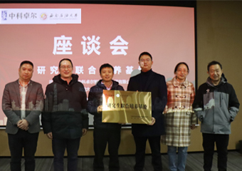 南宫娱乐集团与西南石油大学签署 “研究生联合作育基地”协议